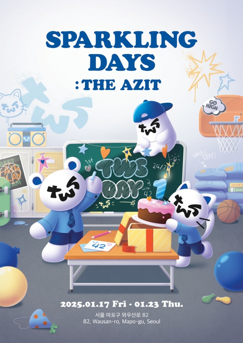 TWS, 데뷔 1주년 기념 팝업 17일 오픈…풍성한 즐길거리