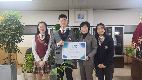 대한사회복지회 위대한 학생 기부 캠페인, 호남삼육중 학생회 참여