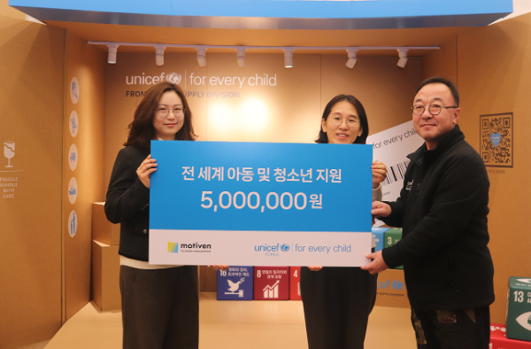 8일 기금 전달식에서 유니세프 한국위원회 조재성 사회공헌본부장(오른쪽)과 김지혜 아동친화사회팀장(가운데), 모티브앤 김인혜 수석연구원(왼쪽) (사진제공=유니세프 한국위원회)