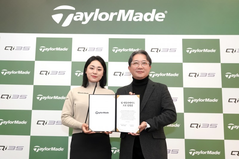 LPGA 도전하는 윤이나, 2025 팀 테일러테이드 합류