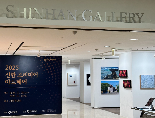 ⓒ신한은행