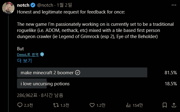 '마인크래프트'의 창시자가 정신적 후속작 개발 가능성을 언급했다(출처=마르쿠스 알렉세이 페르손 공식 SNS 캡처).