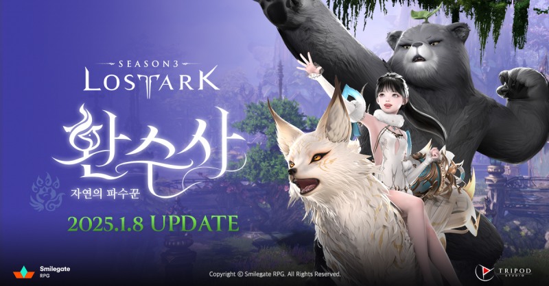 (제공=스마일게이트 RPG).