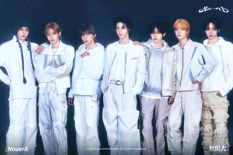 누에라, '무한대 (無限大)'로 '엠카운트다운' 출격 예고