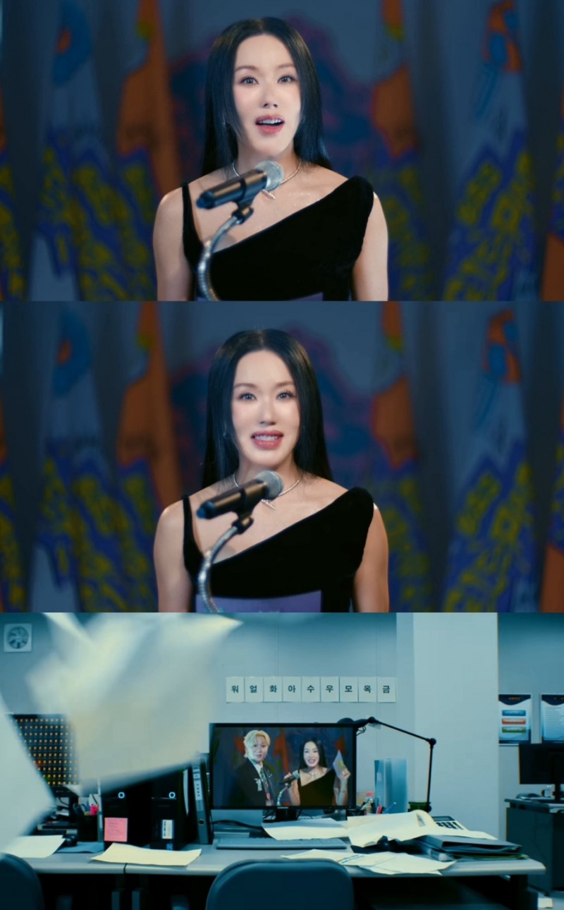 엄정화, 부석순 ‘청바지’ 뮤직비디오 특별 출연…스타들의 워너비 스타로 각광