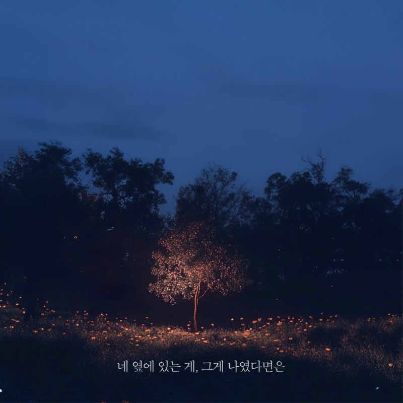 강민서, 11일 신곡 '네 옆에 있는 게, 그게 나였다면은' 발매…청춘들을 위한 겨울 발라드