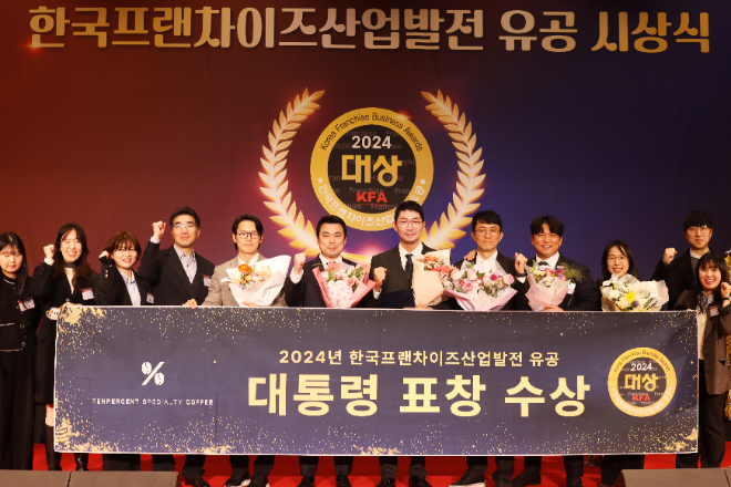 텐퍼센트커피, 프랜차이즈 대통령상 수상