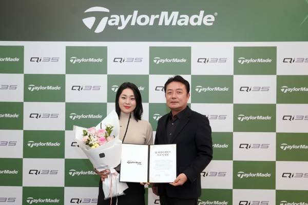 테일러메이드 어패럴, 2025년 윤이나 프로 공식 후원