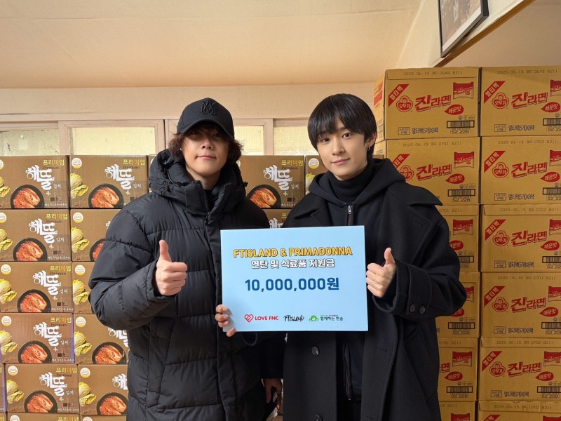 FT아일랜드, 팬클럽과 연탄 나눔 봉사…‘훈훈한 감동’