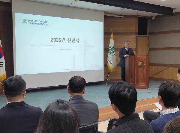 신풍제약 유제만 대표가 2일 오전 신풍제약 본사에서 열린 2025 시무식에서 신년사를 발표하고 있다.