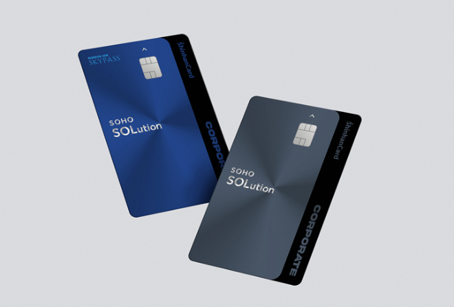 신한은행의SOHO SOLution 카드 이미지 ⓒ신한은행