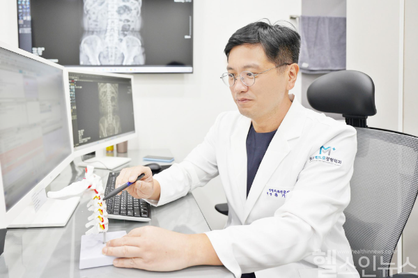 류기훈 안산 성포메트로정형외과 원장