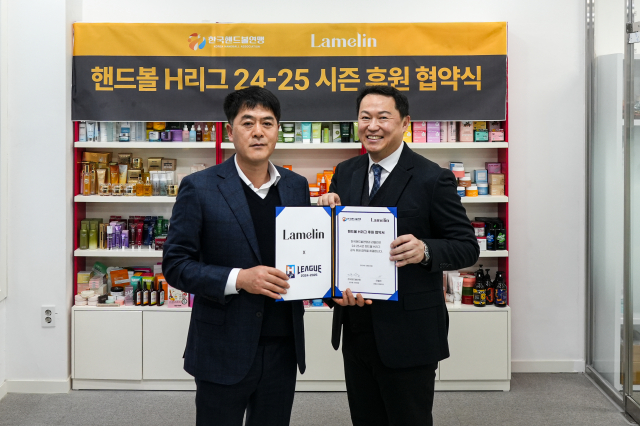 사진=라멜린 후원 계약 체결. (왼쪽부터) 정병섭 라멜린 대표, 오른쪽 오자왕 한국핸드볼연맹 사무총장