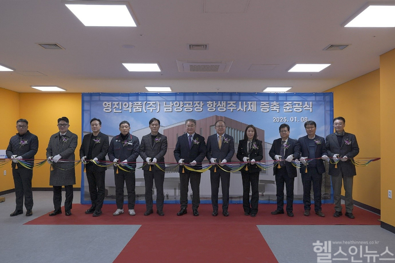 영진약품 남양공장 준공식 기념사진. (왼쪽에서 6번째) 이기수 영진약품 대표 (영진약품 제공)