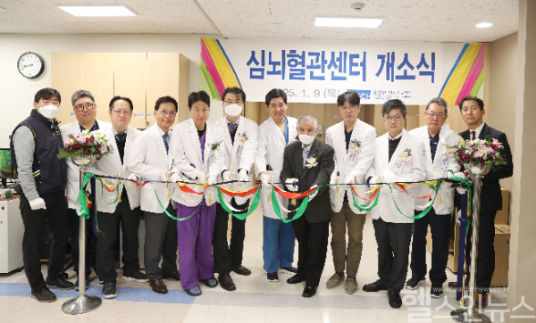 순천향대서울병원 심뇌혈관센터 확장 개소 (순천향대서울병원 제공)