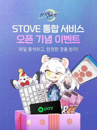 ⓒ스마일게이트