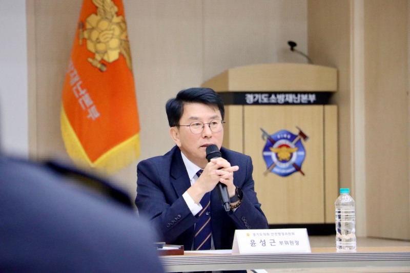 경기도의회 제공