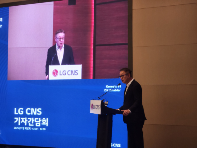 현신균 LG CNS 대표가 9일 서울 여의도 콘래드호텔에서 기자간담회에서 발표하고 있다.=양민호 기자