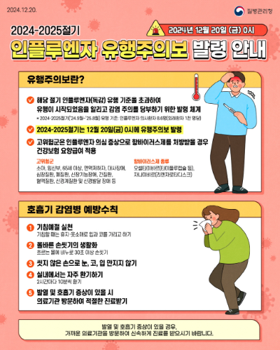 완도군청 전경. ⓒ 고흥군