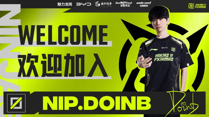 이미지=NIP 공식 웨이보.