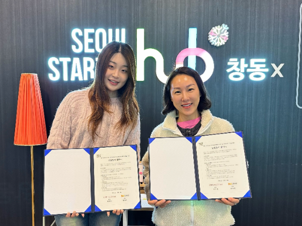 파인푸드랩-나눔비타민, 업무협약 체결