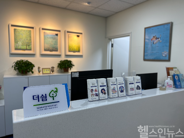 서울대병원 마인드더쉼센터 (서울대병원 제공)