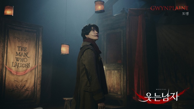 NCT 도영 표 그윈플렌 온다…뮤지컬 ‘웃는 남자’ 10일 첫 공연