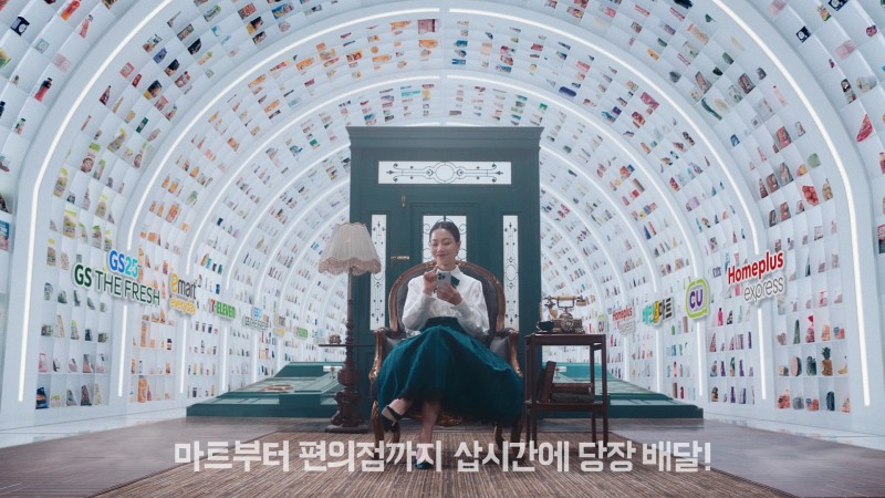 배민 장보기·쇼핑 광고, ‘3관왕’ 달성