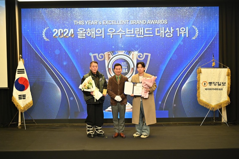 사진제공=주식회사 베이스