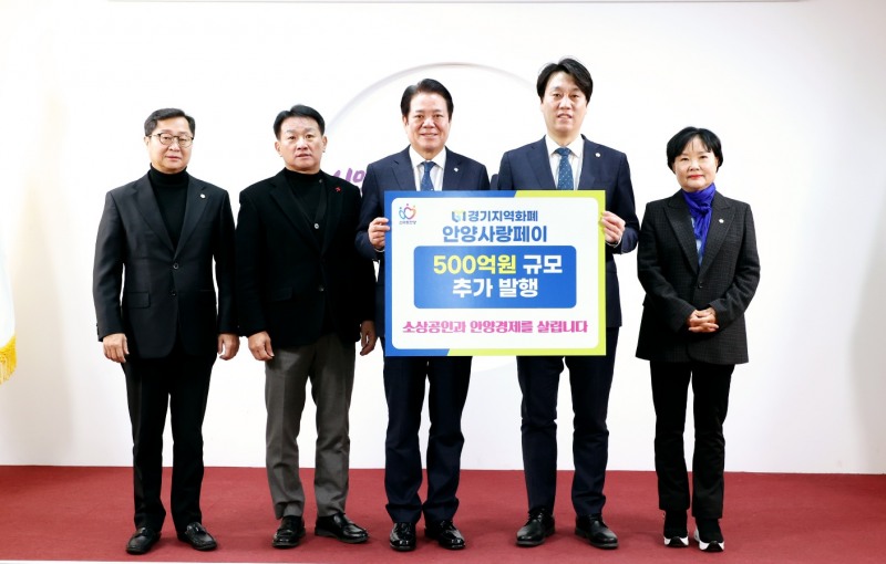 안양시 제공
