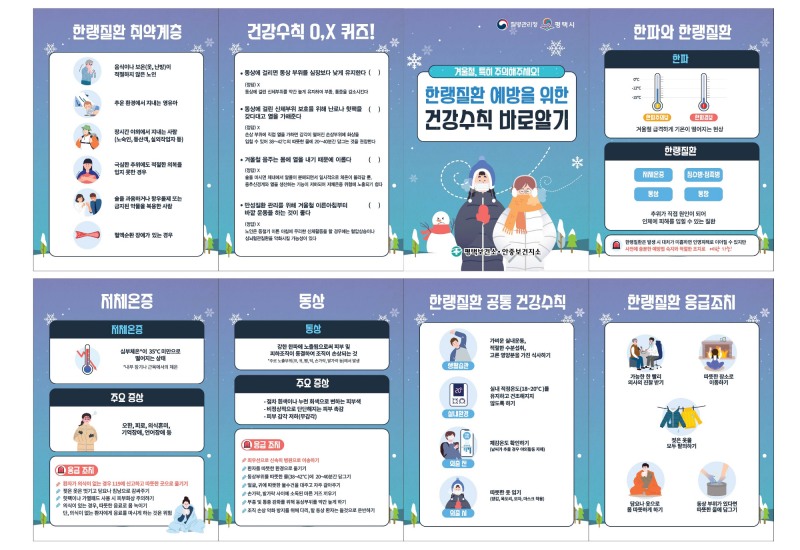 평택시 제공
