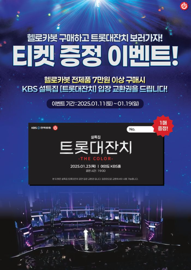 ⓒ초이락컨텐츠컴퍼니