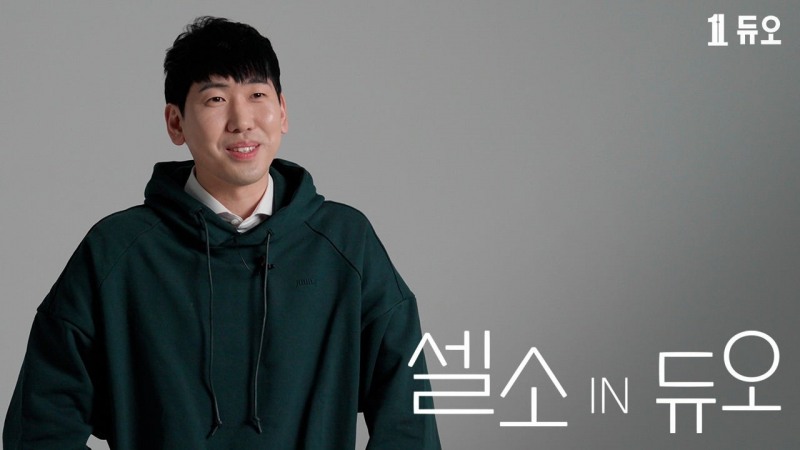 결혼정보회사 듀오, 두뇌 서바이벌 프로그램 우승자 치과의사 ‘박현석’ 방문기 유튜브서 공개