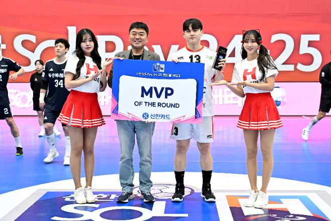 신한카드 2라운드 MVP SK호스 이현식(시상자 SK하이닉스 원정호 부사장) / 사진제공=한국핸드볼연맹