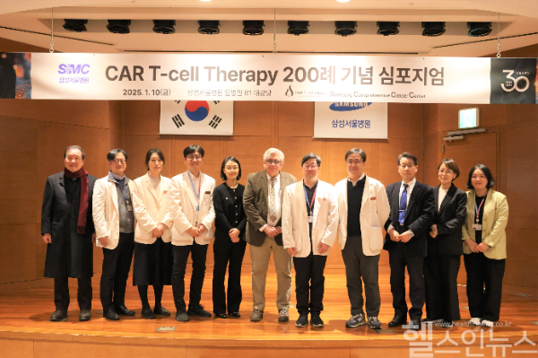 오른쪽에서 다섯 번째가 김원석 센터장, 왼쪽 옆은 슈스터 펜실베니아대학 교수 (삼성서울병원 제공)