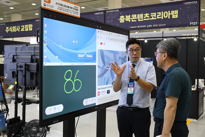 사진 = 스마트터치 제공