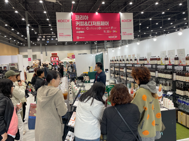 '홈카페 트렌드 주도' 2025 코리아 커피&디저트페어, 수원메쎄에서 개최