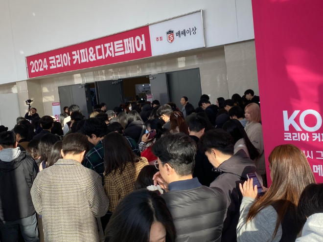 홈카페 트렌드의 모든 것...'2025 커피&디저트페어' 수원메쎄서 개최