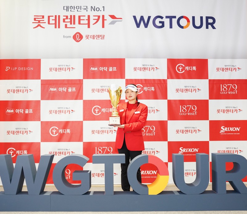 지난 12일(일) 대전 골프존조이마루에서 열린 ‘2025 롯데렌탈 롯데렌터카 WGTOUR’ 1차 대회 우승자 홍현지가 우승컵을 들고 기념사진을 촬영하고 있다.