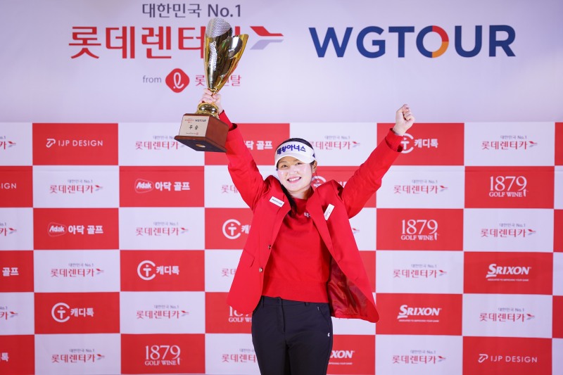 지난 12일(일) 대전 골프존조이마루에서 열린 ‘2025 롯데렌탈 롯데렌터카 WGTOUR’ 1차 대회 우승자 홍현지가 우승컵을 들고 기념사진을 촬영하고 있다.