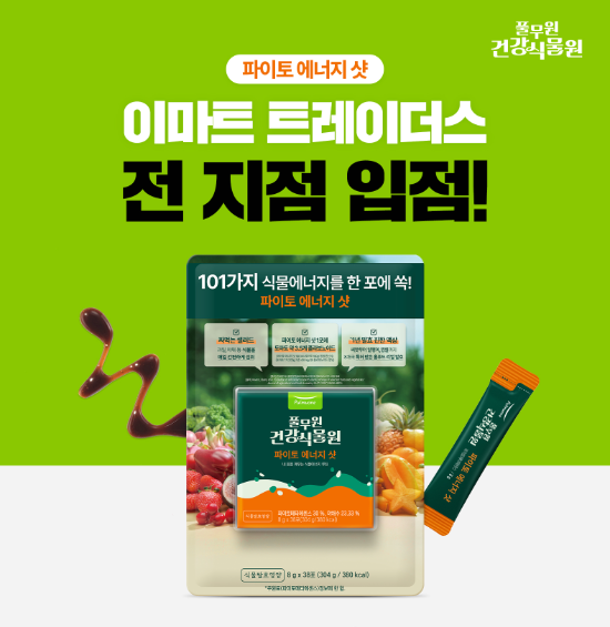 ⓒ풀무원건강생활