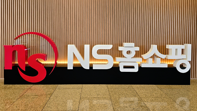 ⓒNS홈쇼핑