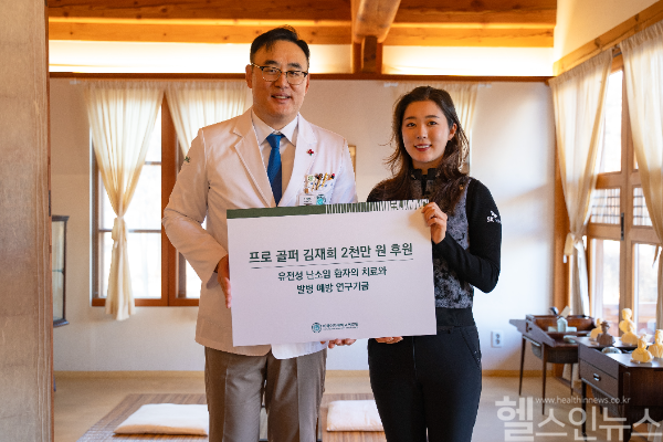 주웅 이대서울병원장(왼쪽), 프로골퍼 김재희 씨(오른쪽) (이대서울병원 제공)