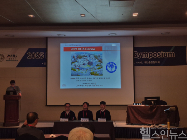 은일수 좋은삼선병원 정형외과·로봇인공관절센터 과장 ‘2025 대한슬관절학회 및 18th AKAS Symposium’ 참석 (좋은삼선병원 제공)