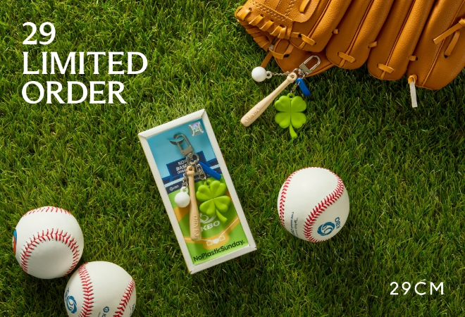 '29 리미티드 오더'는 한정판 및 협업 컬렉션 등 화제성 높은 상품을 추첨 또는 선착순으로 판매하는 서비스다. (29CM 제공)