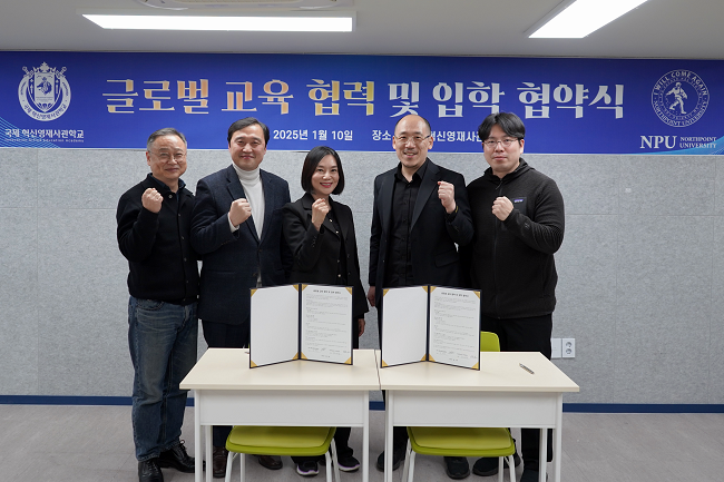 사진=국제혁신영재사관학교와 Northpoint University 관계자가 글로벌 교육 협력 및 입학 협약을 체결한 뒤 기념촬영을 하고 있다.