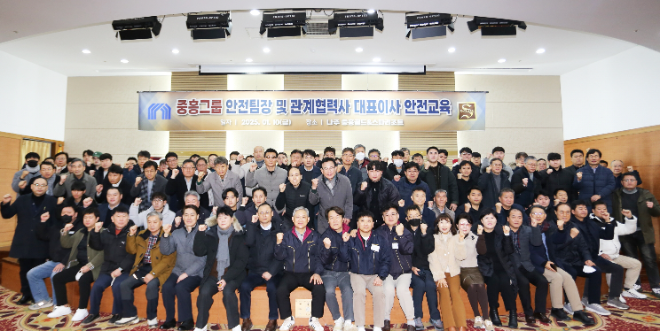 중흥그룹은 지난 9일부터 10일까지 양일간 전남 나주시 중흥골드스파&리조트에서 중흥건설, 중흥토건 소속 안전부 팀장 교육을 실시했다고 13일 밝혔다. (사진 = 중흥그룹 제공)