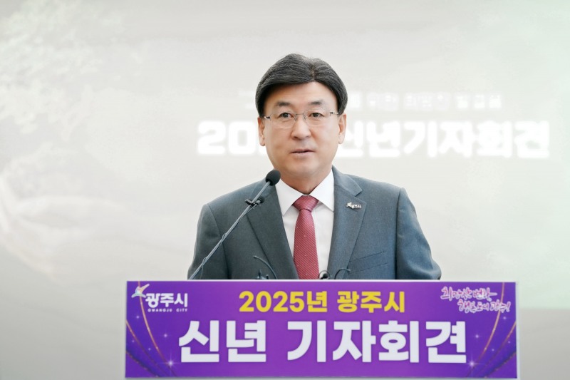 방세환 광주시장 신년 기자회견