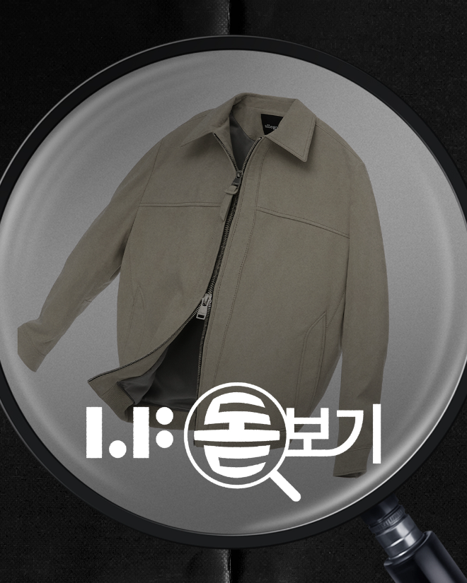 LF몰은 새로운 월간 기획전 'LF 돋보기'를 오픈했다고 밝혔다.(LF몰 제공)