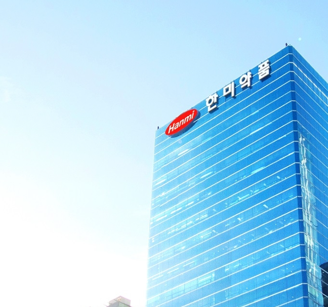 (한미약품 제공)